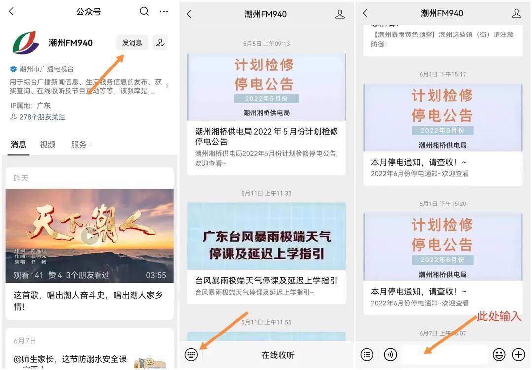 287db41a2b85d4219f0937f8ab89082_副本.jpg 圖片