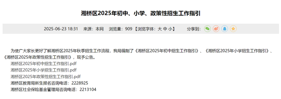 1750985385142237.png 1750985379514.png