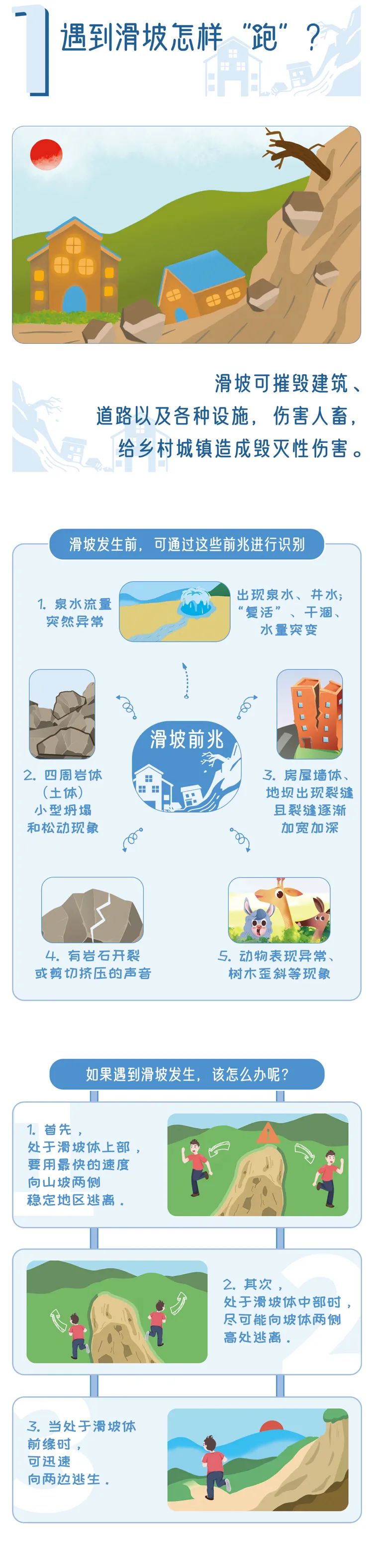 微信圖片_20230511125347_02.jpg 圖片